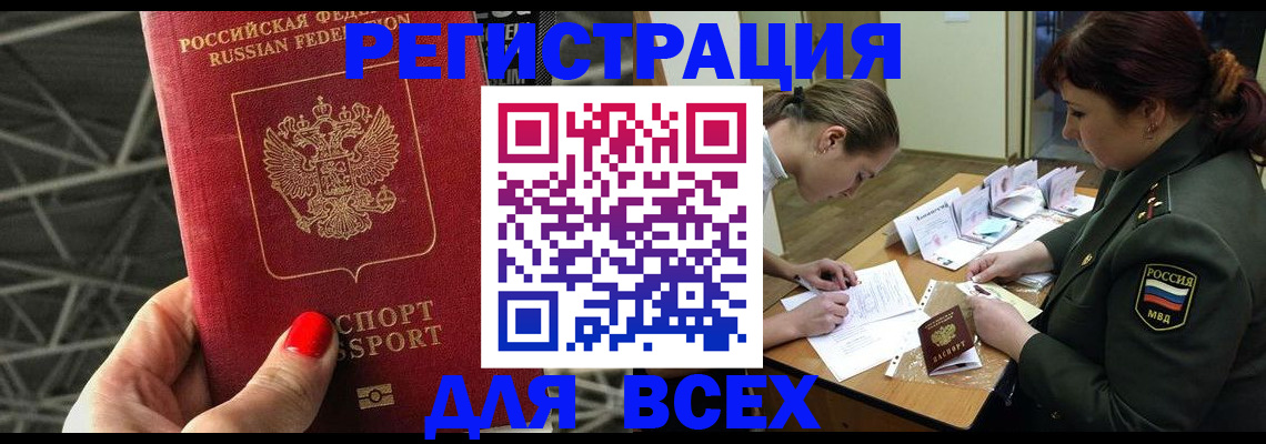 пропишу в квартире в Кореновске